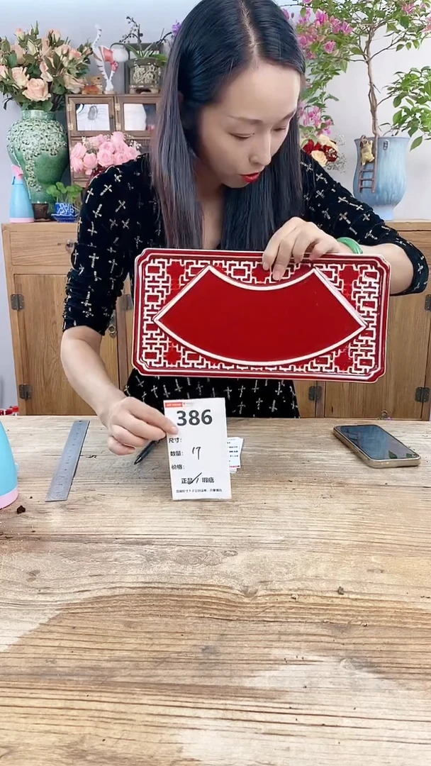 【闪购商品】红陶20CM以下386