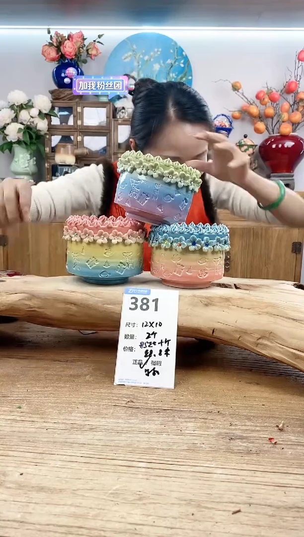 【闪购商品】红陶15cm以下381