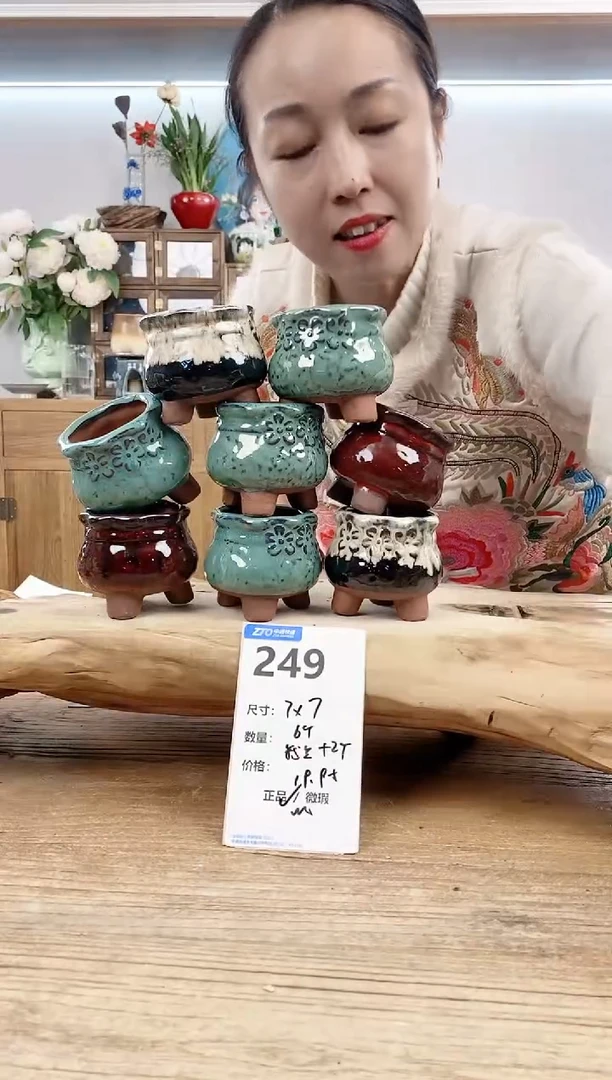 【闪购商品】红陶15cm以下249