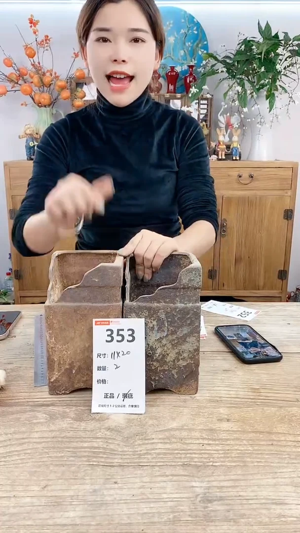 【闪购商品】红陶20CM以下353