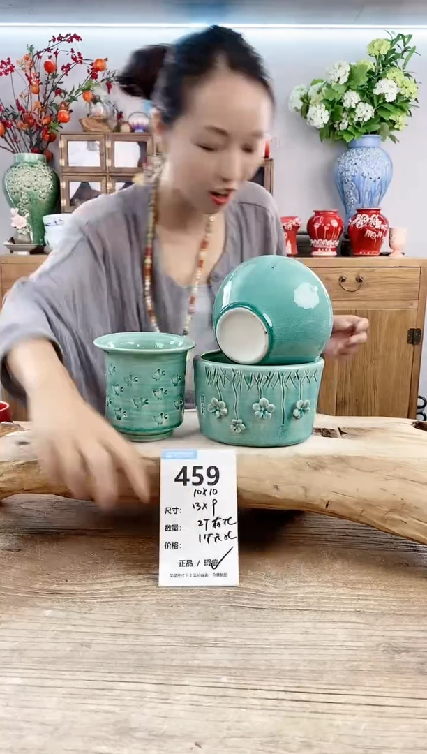 【闪购商品】陶瓷20CM以下459