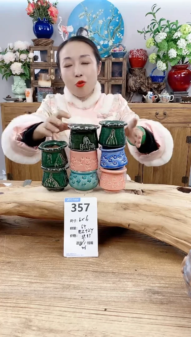 【闪购商品】红陶15cm以下357