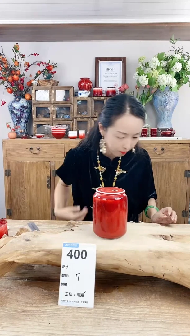 【闪购商品】陶瓷20CM（含）-50CM（不含）400