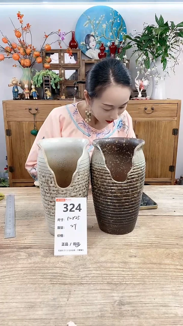 【闪购商品】红陶20CM以下324