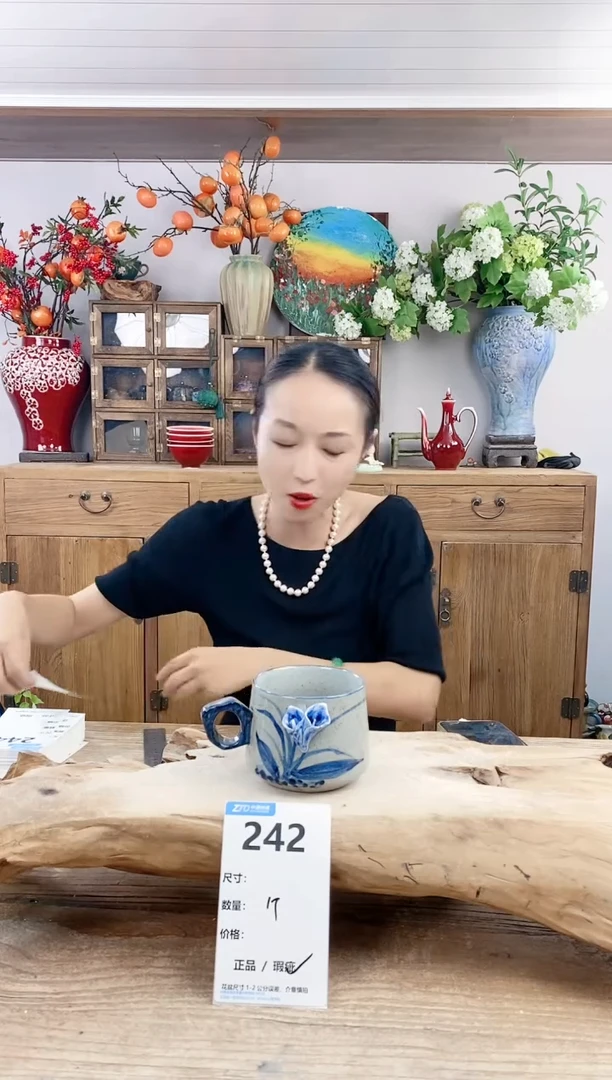 【闪购商品】陶瓷20CM（含）-50CM（不含）242