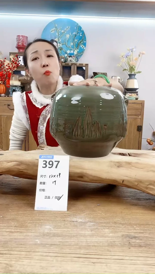 【闪购商品】陶瓷15cm以下397