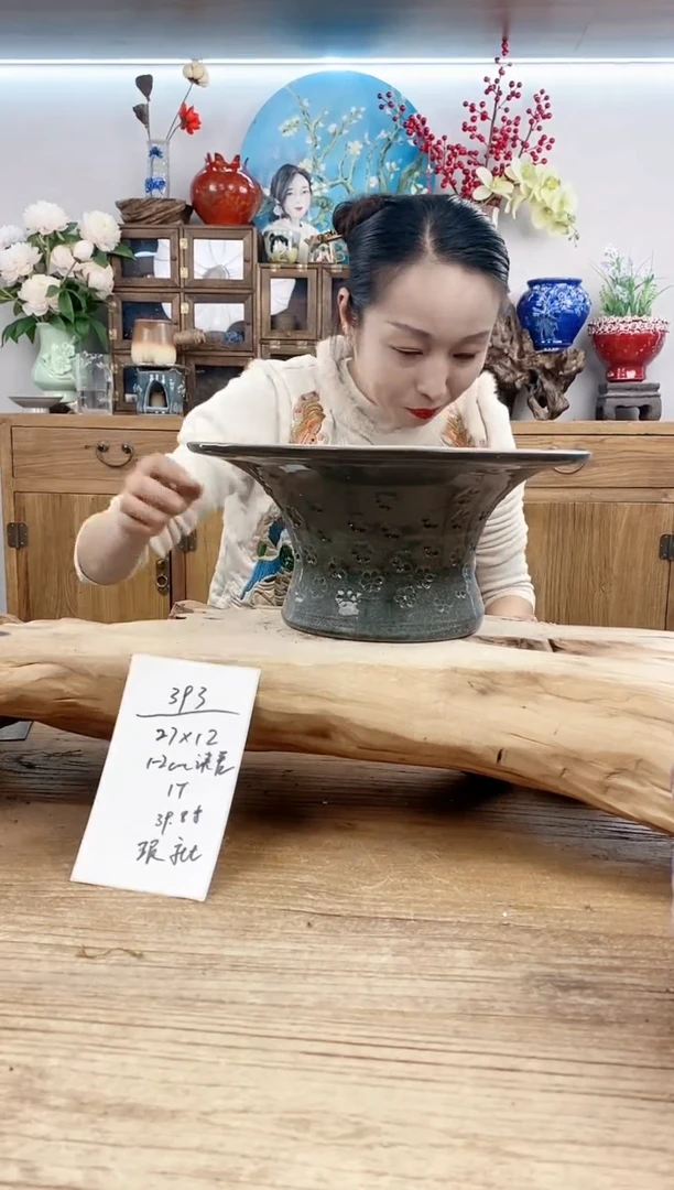 【闪购商品】红陶15cm以下393
