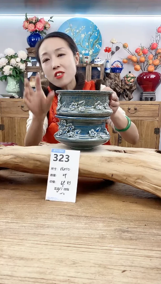 【闪购商品】红陶15cm以下323