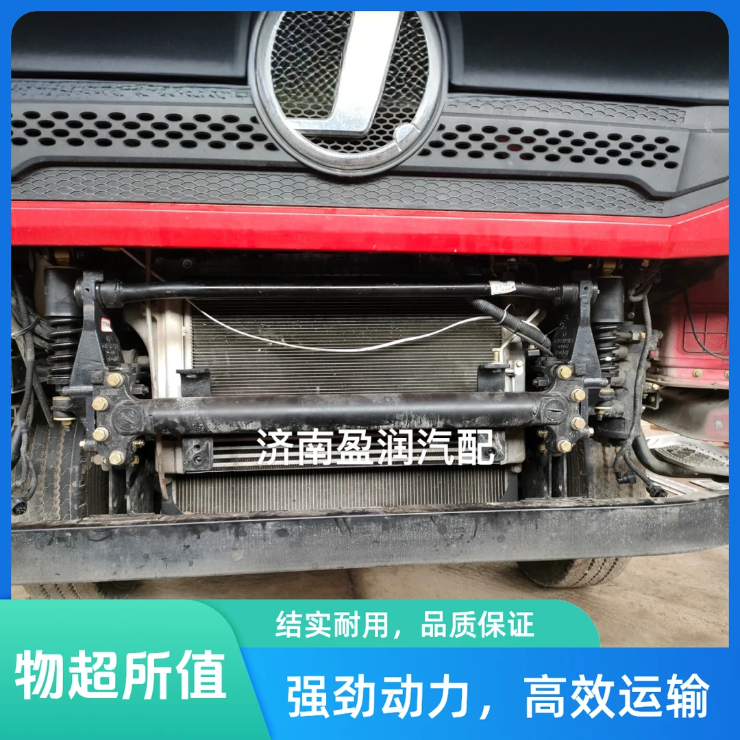 适配德龙F3000M3000L3000前悬总成驾驶室前悬浮减震避振气囊减震