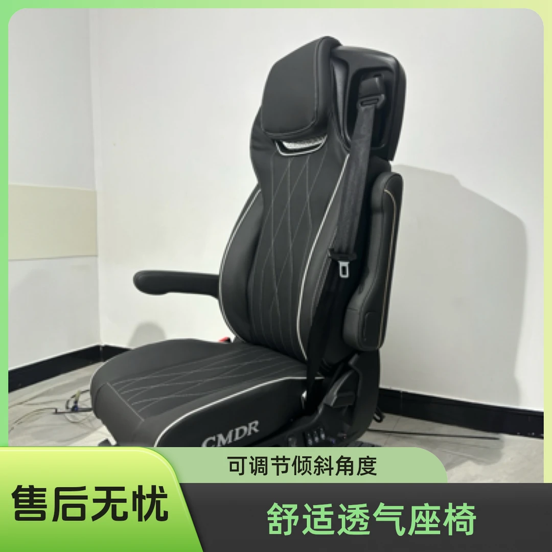 李尔指挥者智慧版新款多功能航空座椅通用货车卡车客车舒适改装
