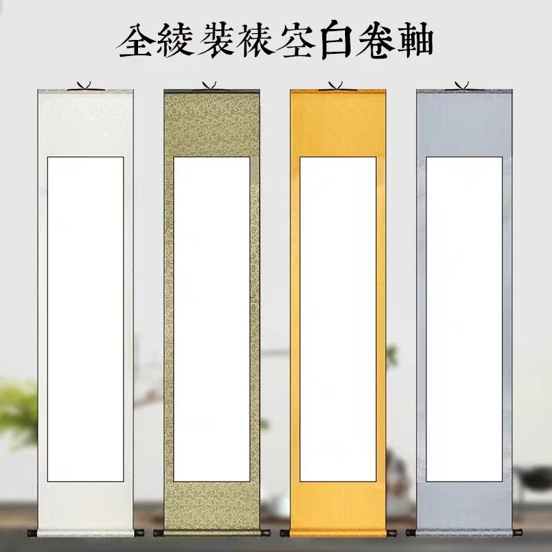 锦澜阁加厚(小三尺对开)宜书宜画全绫精装裱空白卷轴厂家直销