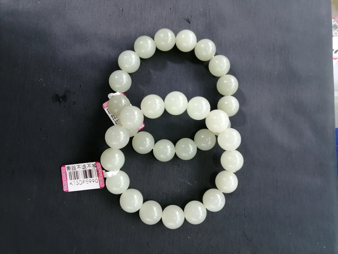 和田玉且末青白玉卡13手串多样性发一条9720
