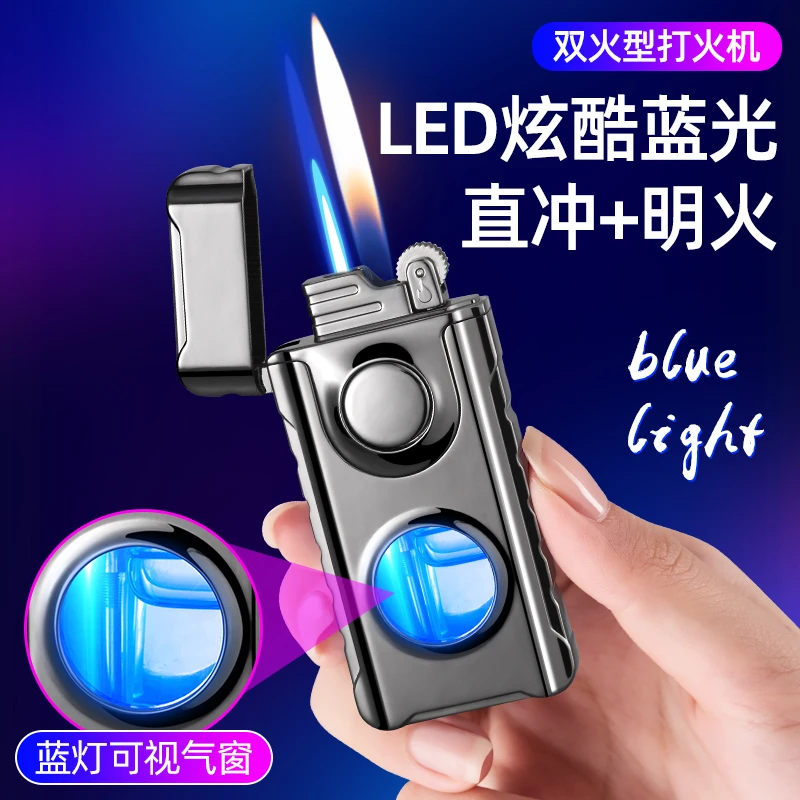 双火变换充气直冲蓝焰明火砂轮高档高颜值网红款油仓爱心打火机