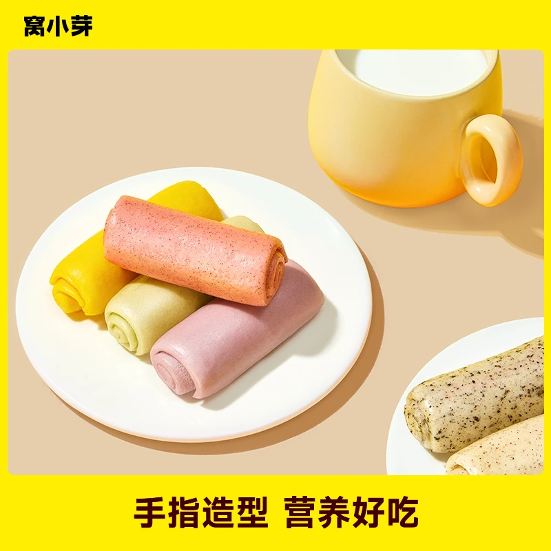 【窝小芽】一周手指馒头126g*6袋组合享宝宝辅食食谱高质量育儿营养
