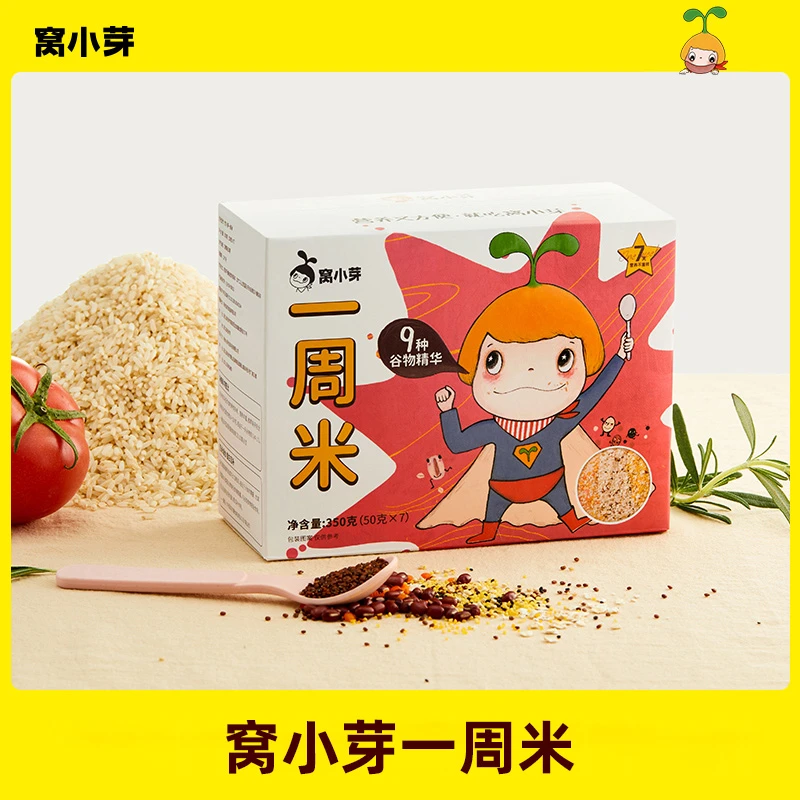【好物推荐】窝小芽一周米一周面210g起小米粥杂粮米享宝宝辅食食谱