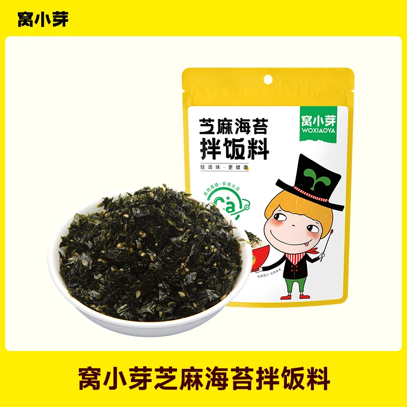 【商城】窝小芽海苔拌饭料40g拌饭搭档花式吃法酥脆营养香脆即食
