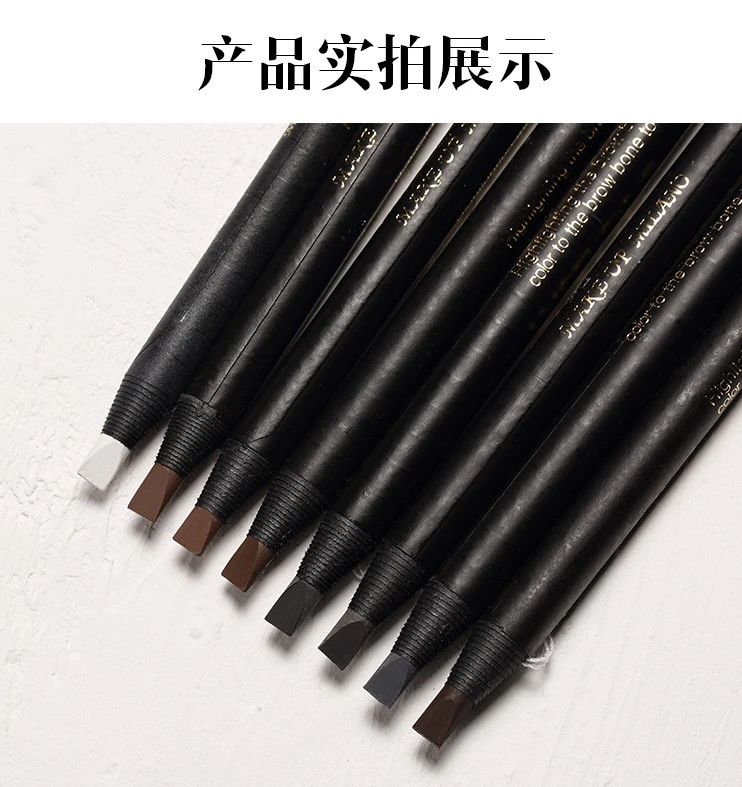 Yakup老师专属/眉笔和眼线笔