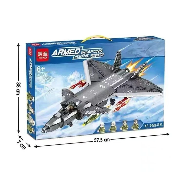 歼20大型50CM拼装隐形战斗机益智1033颗粒积木玩具男孩生日礼物