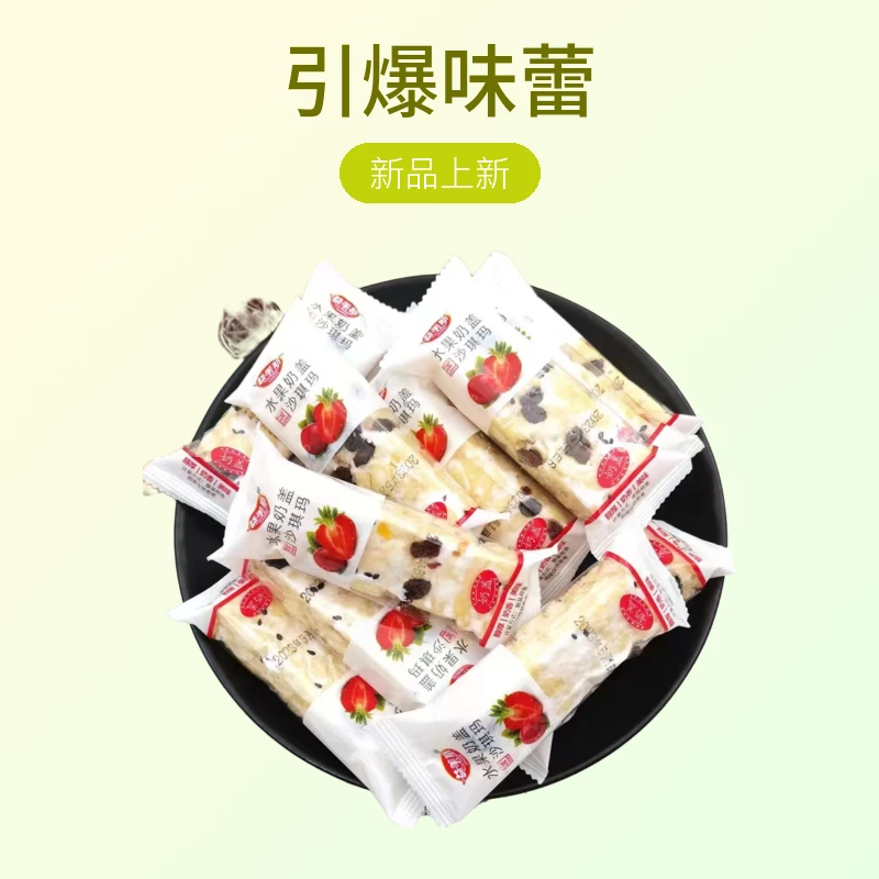 【玉希粉丝福利】一箱整50根水果奶盖沙琪玛