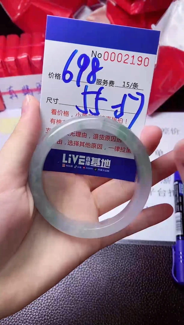 【闪购商品】看图片看数字发货拍哪个发哪个2190