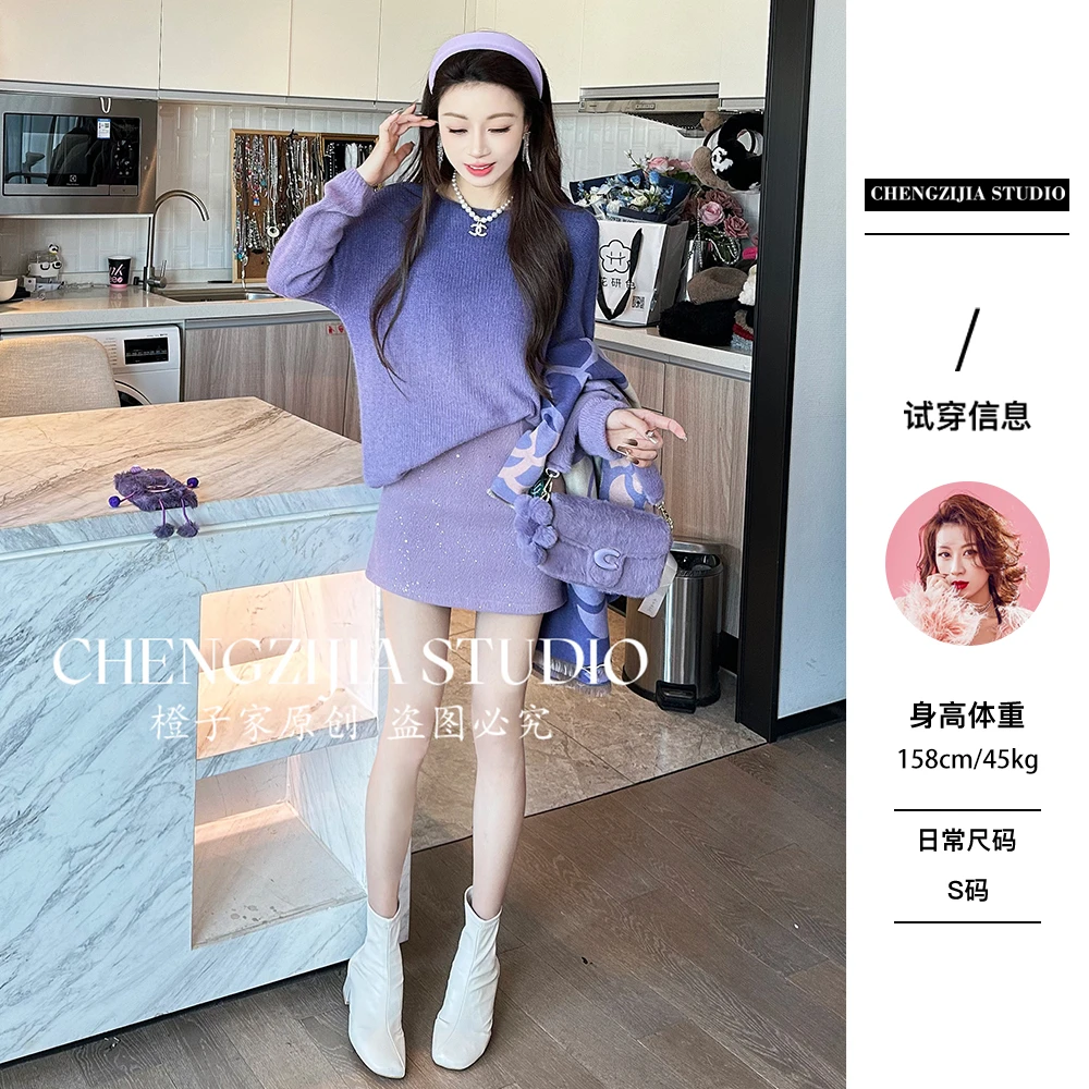 【裴诗婷】橙子·studio【薰衣草】MY0515渐变慵懒风宽松毛衣