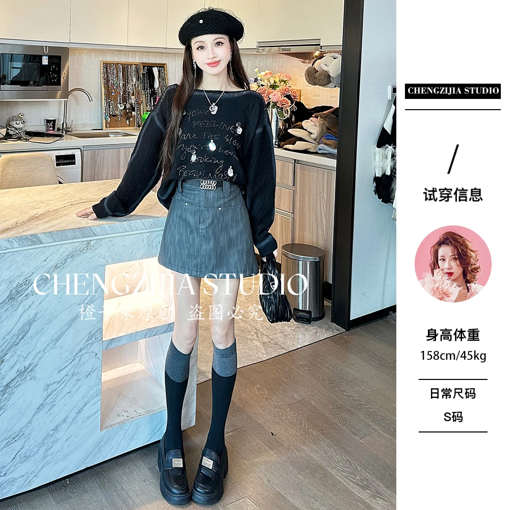 【裴诗婷】橙子·studio【夜幕流星】DD0462字母一字肩宽松打底衫