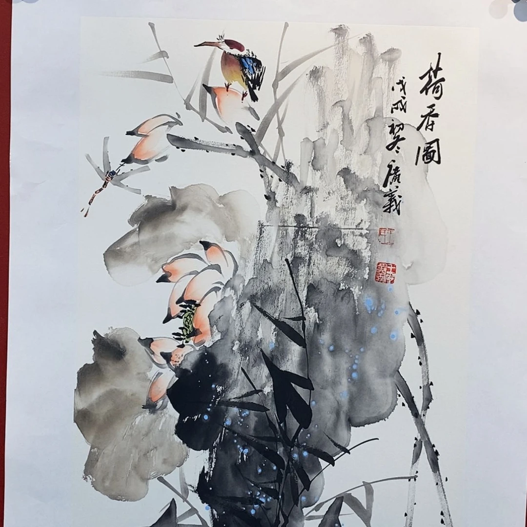 【闪购商品】书法亚洲第一荷花王广义