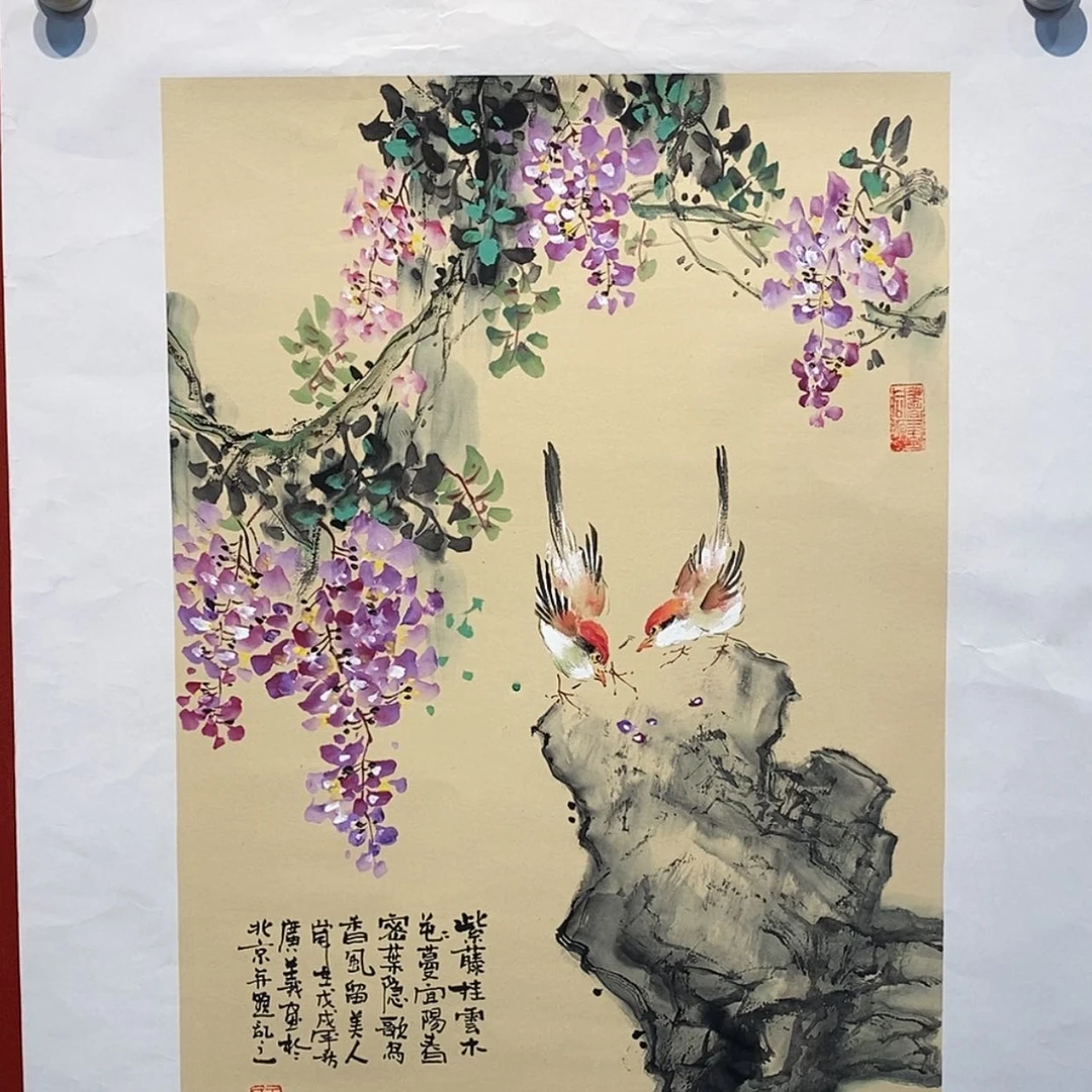 【闪购商品】书法亚洲第一荷花王广义