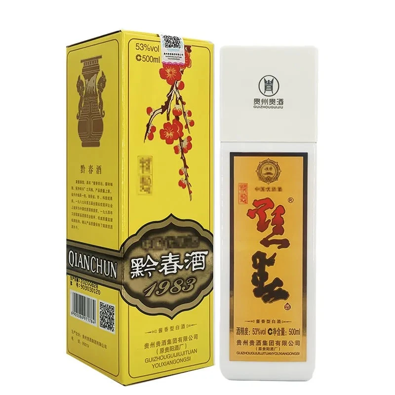 黔春金黔春53度净含量500ml酱香型优质白酒53度500ml