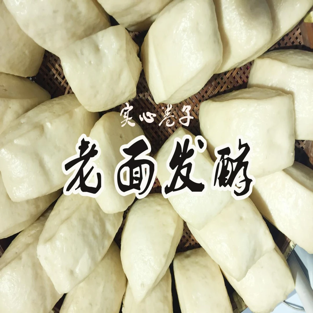 蔬菜组合农家老高头无添加苏北手工切原汁原味饱腹感强的卷干美味