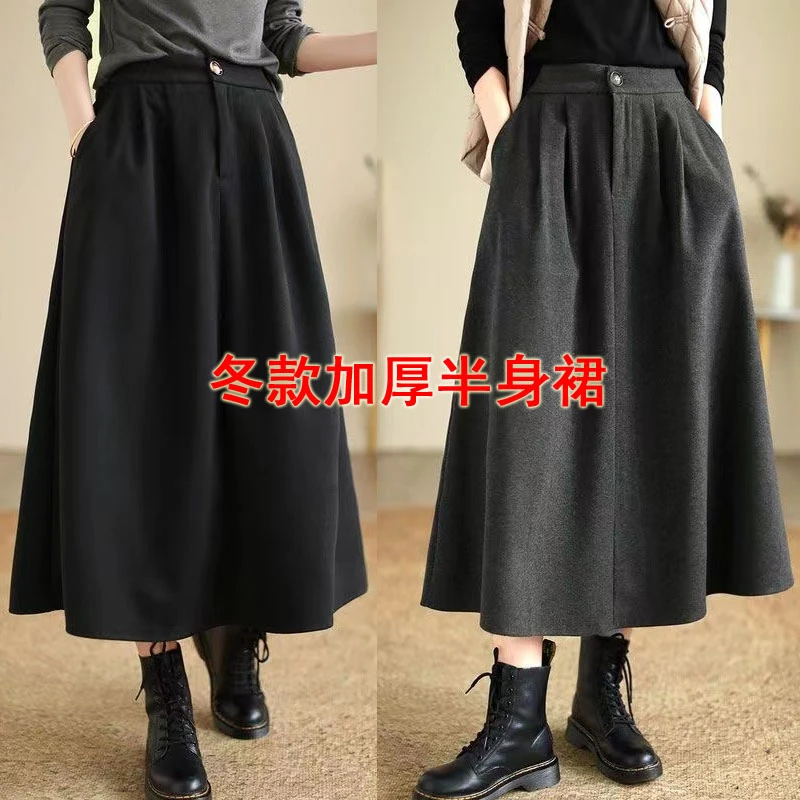 秋冬新款复古半身裙百搭中长款加厚休闲A字版型大摆裙