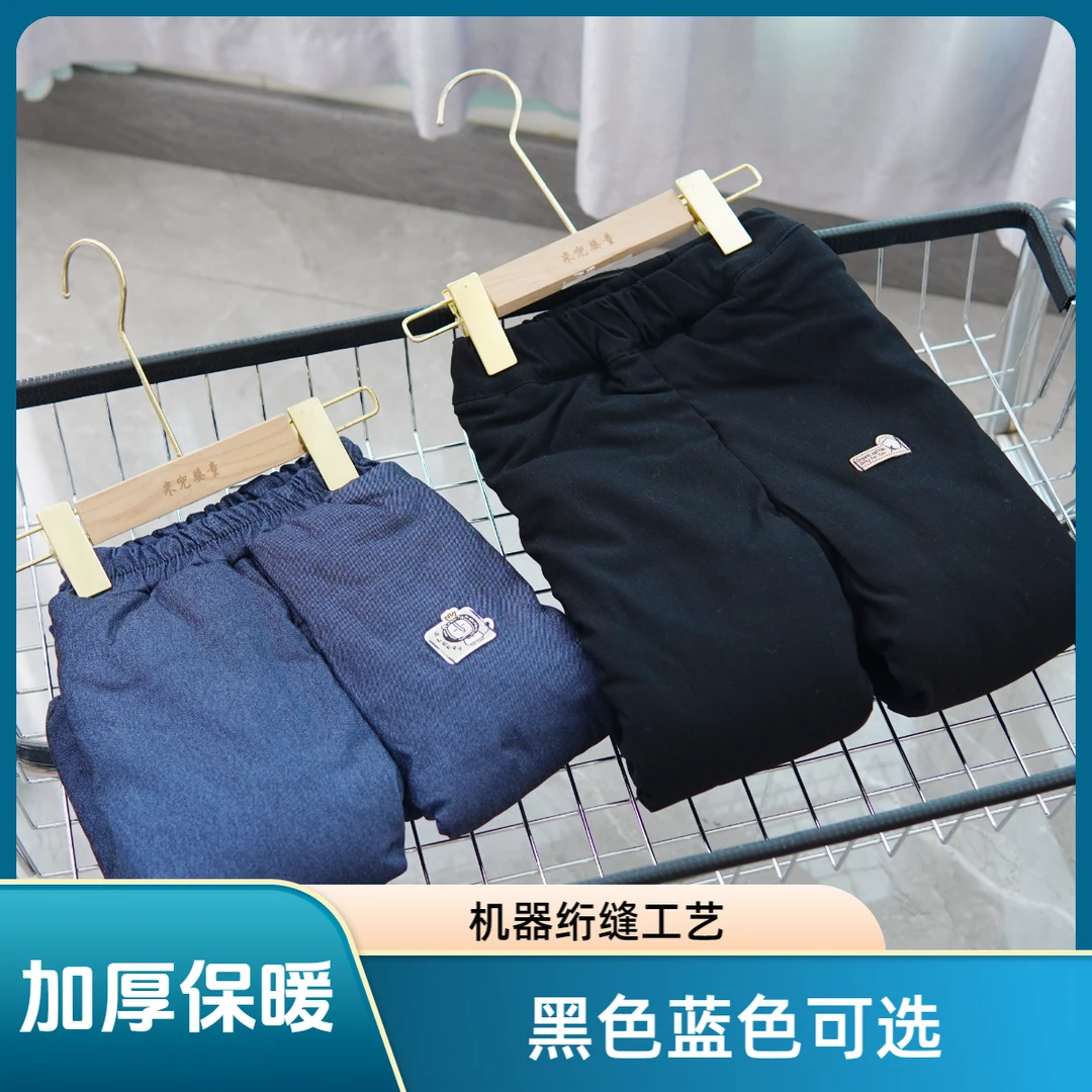 MD014 男宝女宝棉花棉服机器绗缝，棉裤黑色蓝色，加厚冬季外穿暖裤