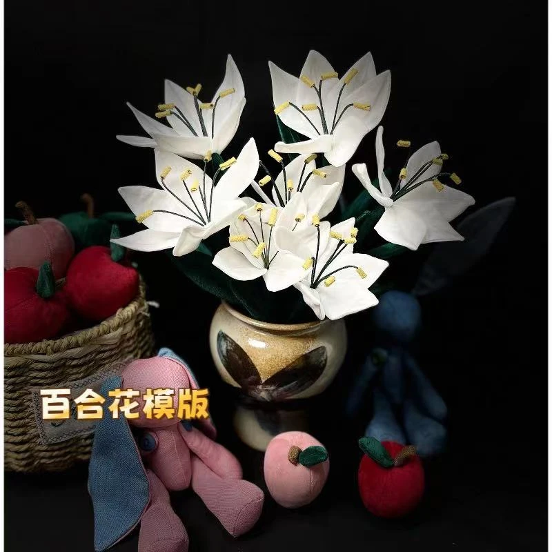 布艺百合花模版（模版是切割好的牛皮纸样，送制作视频）