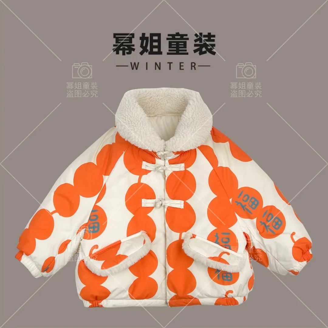 【幂】【福气满满】2023冬季新款时尚翻领绗棉年画娃娃保暖外套8050
