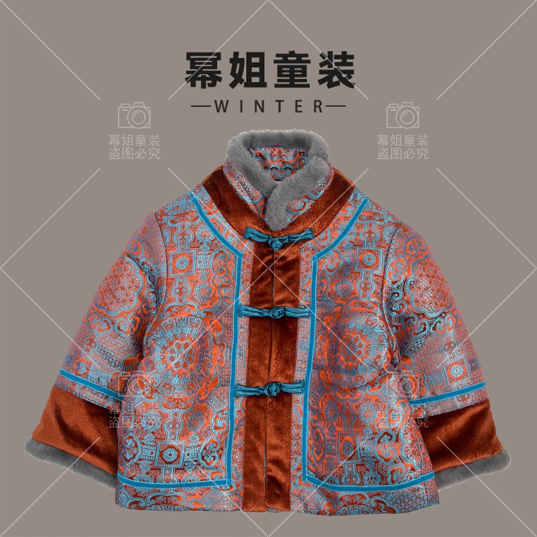 【吉祥如意】儿童新年装拜年服冬季绗棉唐装民族风上衣汉服外套5112
