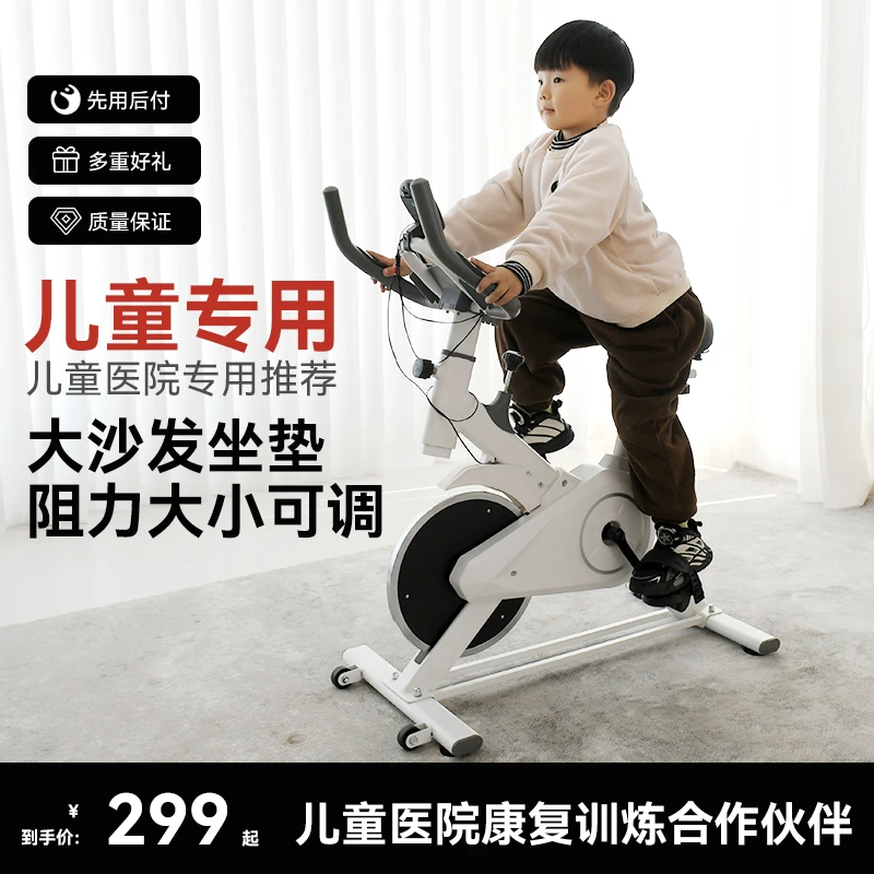 儿童动感单车锻炼健身器材室内家用静音脚踏自行车男女孩生日礼物