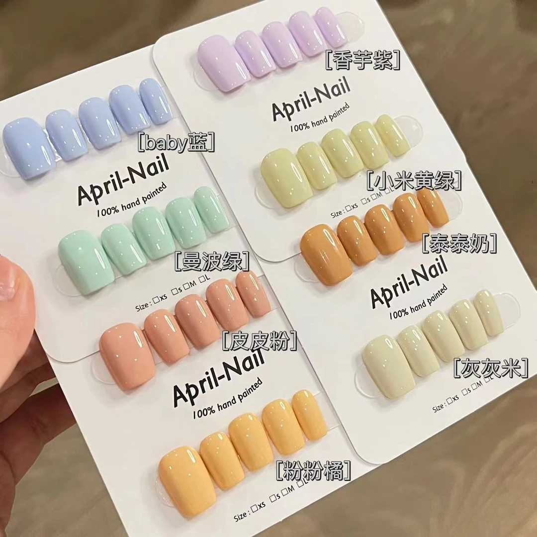 【白脱系列】奶油纯色纯手工穿戴甲式指甲贴