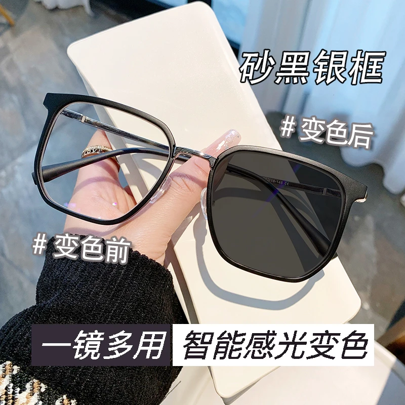感光变色眼镜男近视大框国潮绿色防蓝光辐射抗疲劳平光女款无度数