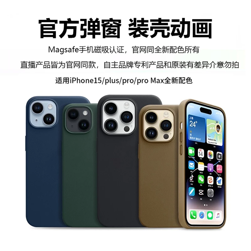 适用苹果15/14皮革手机壳iPhone15pro皮套magsafe磁吸商务保护套