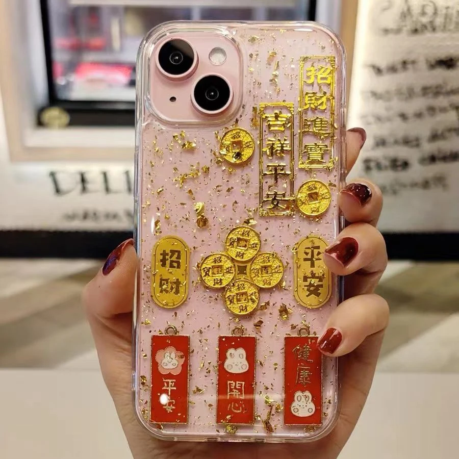 新年招财进宝苹果15promax手机壳iphone14 13软壳12 11滴胶XS平安