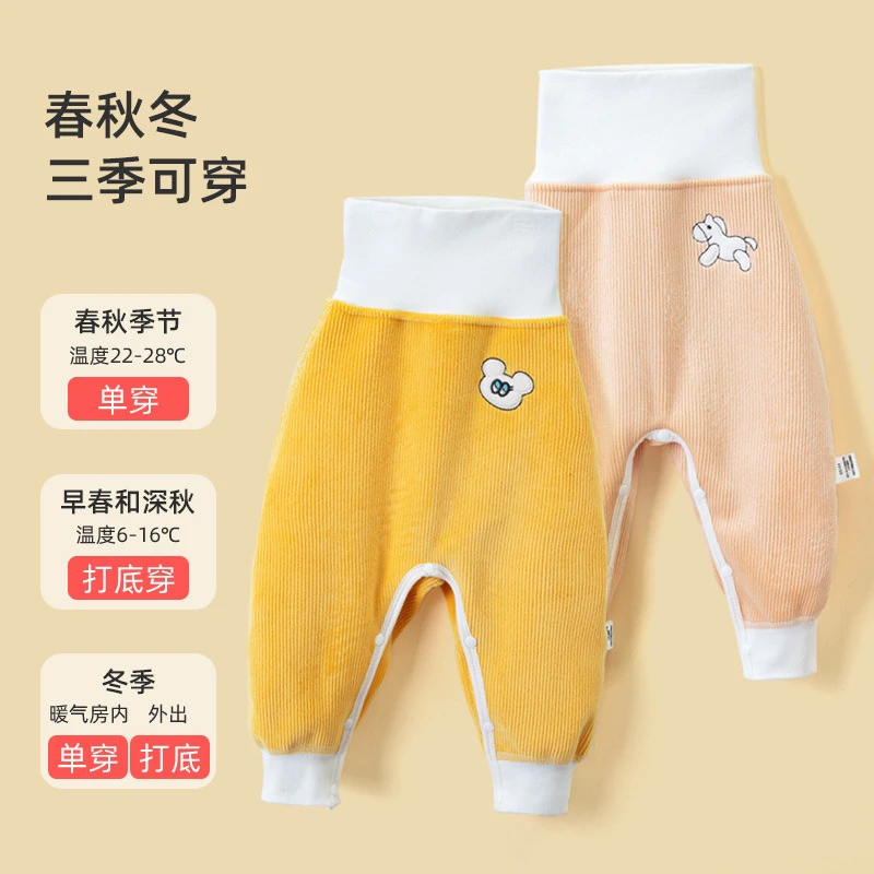 婴儿宝宝裤加绒裤子秋冬尿布裤按扣宝宝高腰裤护肚裤新生儿pp暗扣