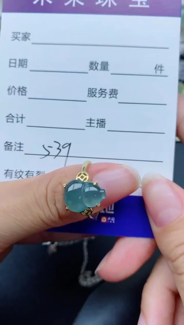 【闪购商品】翡翠戒指银S925镶嵌539