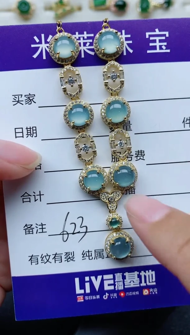 【闪购商品】翡翠戒指银S925镶嵌623