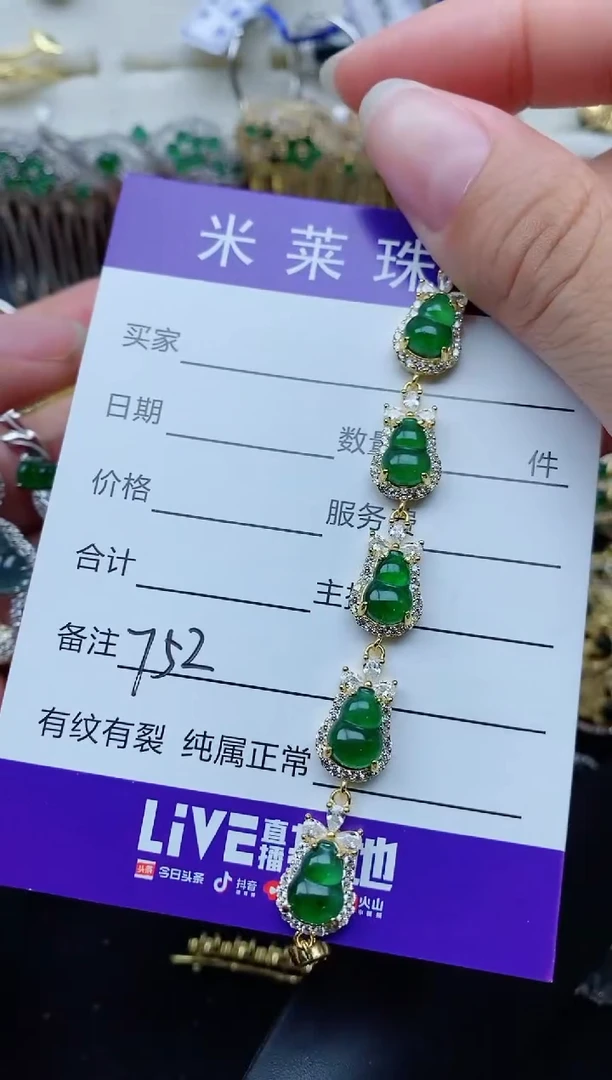 【闪购商品】翡翠戒指银S925镶嵌1