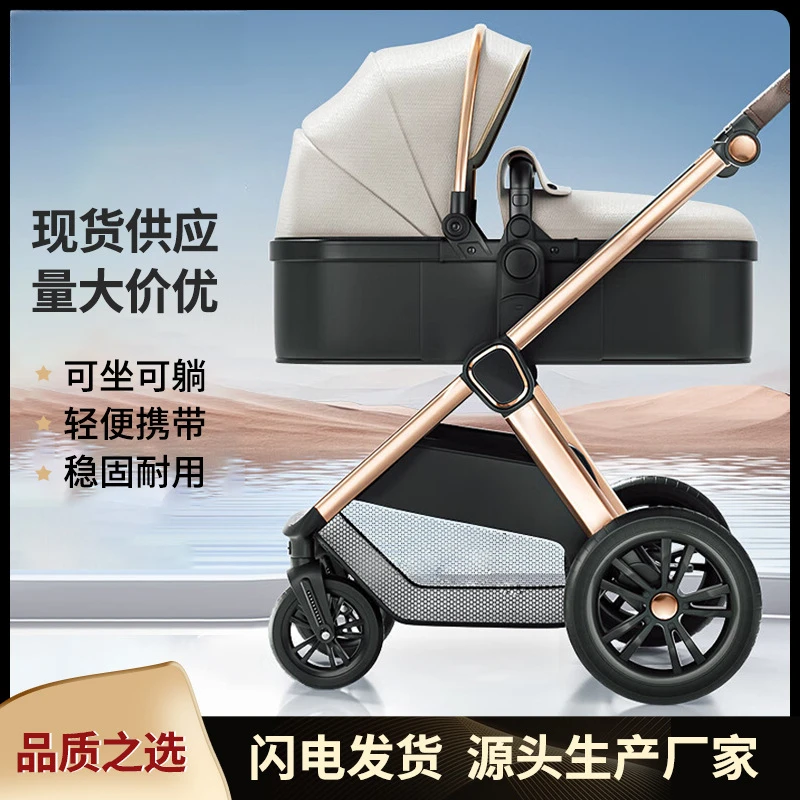 宝宝超大高景观婴儿推车轻便可坐超大折叠避震双向新生儿童提篮车
