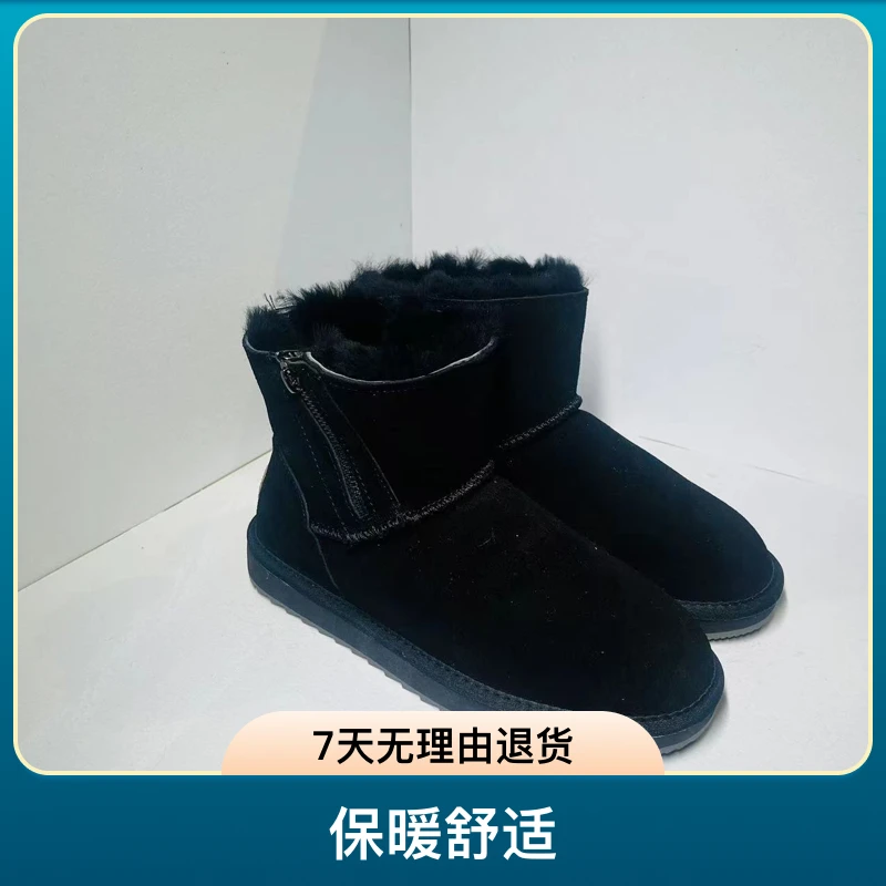 suolunbu/索伦部男士时尚保暖黑色雪地棉靴