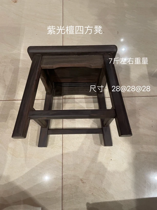 紫光檀四方凳清漆家用