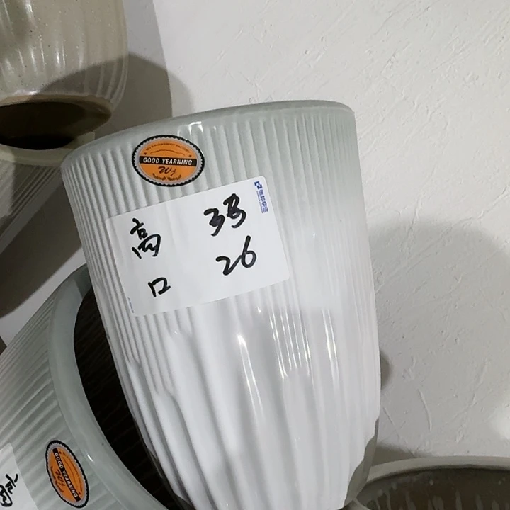 红陶20CM（含）-50CM（不含）