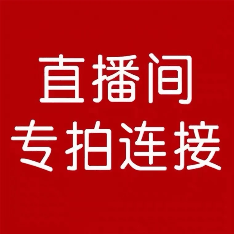 一物一拍大型室内室外绿植 一物一拍链接植物春季 高端大气上档次