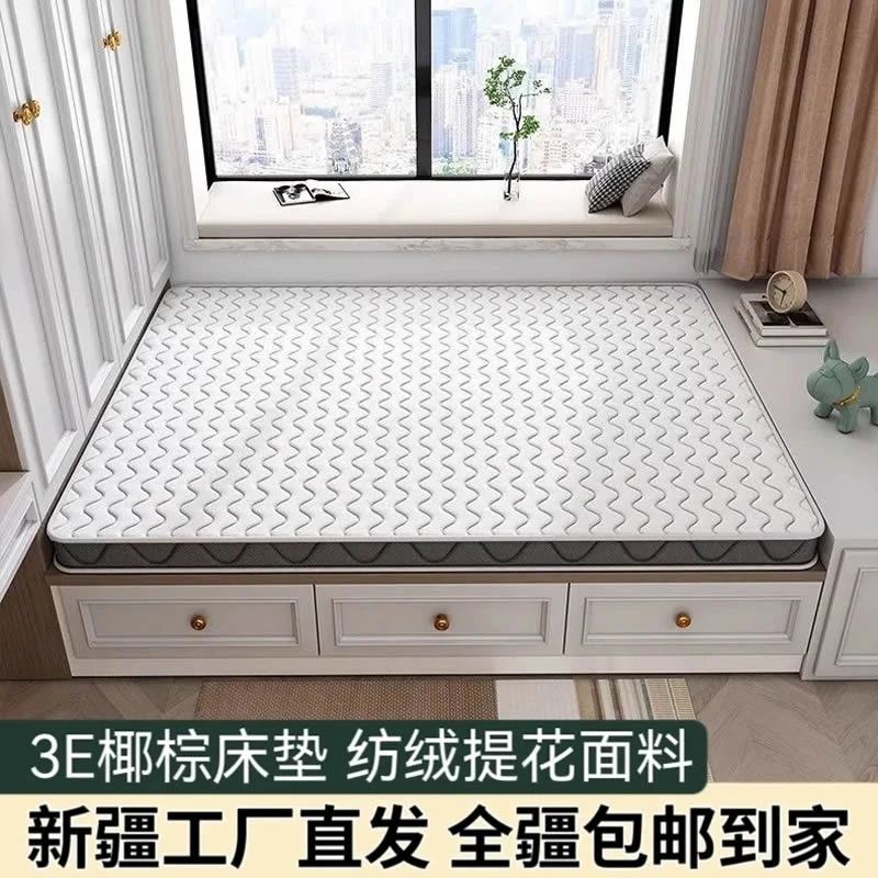 【新疆包邮到家】椰棕床垫家用榻榻米加厚环保两用可折叠尺寸定制